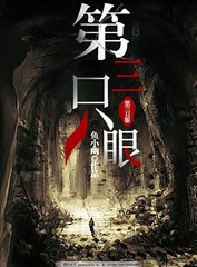 榴莲香蕉草莓绿巨人鲍鱼